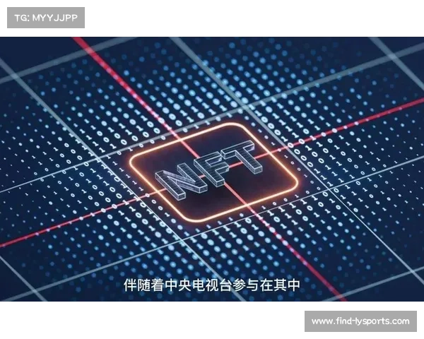 台州青年橄榄球交流赛打造数字藏品奖杯 让获奖队伍收获专属NFT认证 台州青年橄榄球交流赛打造数字藏品奖杯 让获奖队伍收获专属NFT认证