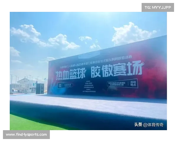 中国三人篮球男队历史性突破成功晋级世界杯八强创造辉煌新篇章 中国三人篮球男队历史性突破成功晋级世界杯八强创造辉煌新篇章