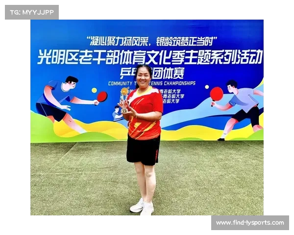 全球乒乓球裁判面临老龄化困境 青年裁判培养计划全面启动 全球乒乓球裁判面临老龄化困境 青年裁判培养计划全面启动