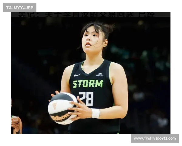 李月汝谈WNBA生涯之夜:全力以赴做好每一件小事的坚持与成长 李月汝谈WNBA生涯之夜:全力以赴做好每一件小事的坚持与成长